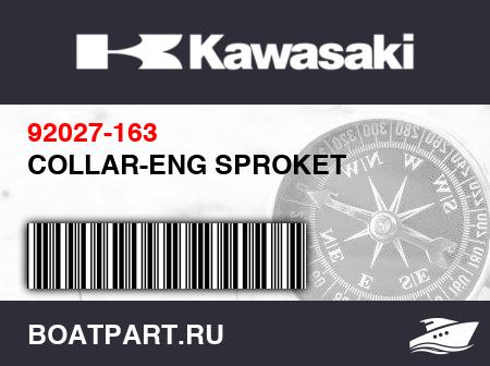 Изображение товара COLLAR-ENG SPROKET