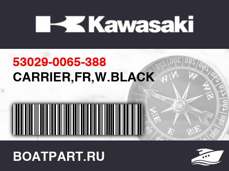 Изображение товара CARRIER,FR,W.BLACK