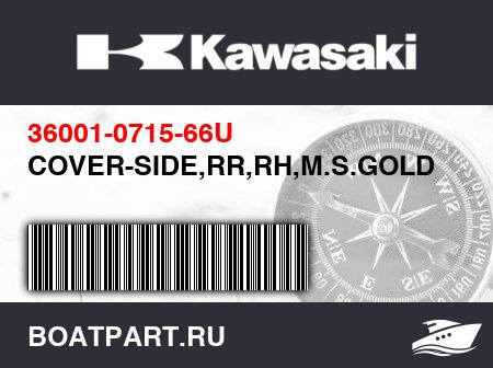 Изображение товара COVER-SIDE,RR,RH,M.S.GOLD
