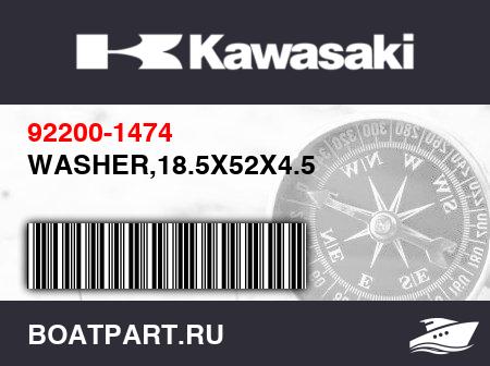 Изображение товара WASHER,18.5X52X4.5