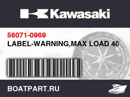 Изображение товара LABEL-WARNING,MAX LOAD 40KG CN