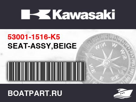 Изображение товара SEAT-ASSY,BEIGE