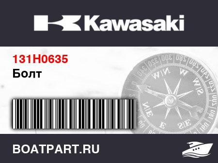 Изображение товара Болт