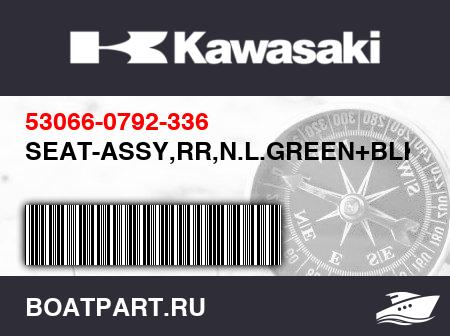 Изображение товара SEAT-ASSY,RR,N.L.GREEN+BLK