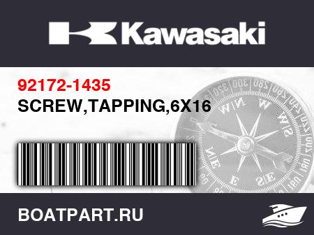 Изображение товара SCREW,TAPPING,6X16