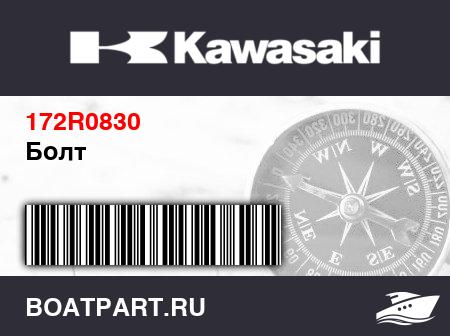 Изображение товара Болт