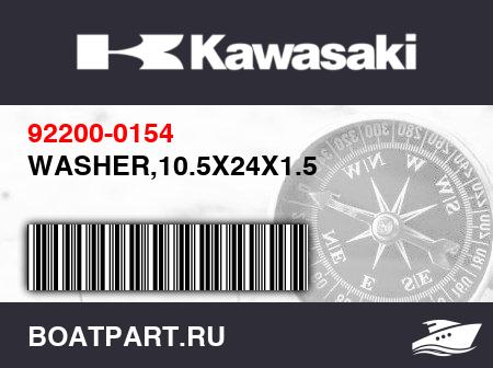 Изображение товара WASHER,10.5X24X1.5