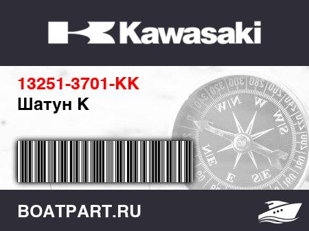 Изображение товара Шатун K
