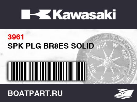 Изображение товара SPK PLG BR8ES SOLID
