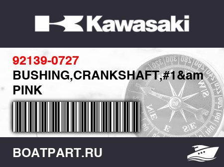 Изображение товара BUSHING,CRANKSHAFT,#1&amp;#5, PINK