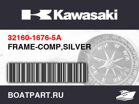 Изображение товара FRAME-COMP,SILVER
