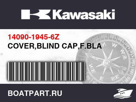 Изображение товара COVER,BLIND CAP,F.BLA