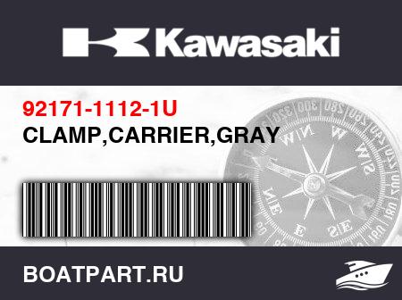 Изображение товара CLAMP,CARRIER,GRAY