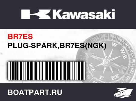 Изображение товара PLUG-SPARK,BR7ES(NGK)