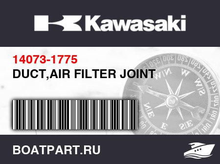 Изображение товара DUCT,AIR FILTER JOINT