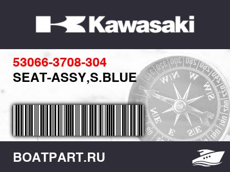 Изображение товара SEAT-ASSY,S.BLUE