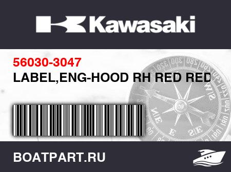 Изображение товара LABEL,ENG-HOOD RH RED RED