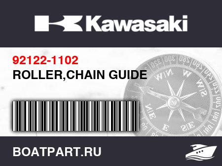 Изображение товара ROLLER,CHAIN GUIDE