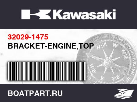 Изображение товара BRACKET-ENGINE,TOP