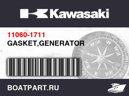Изображение товара GASKET,GENERATOR