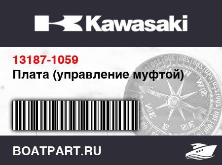 Изображение товара Плата (управление муфтой)