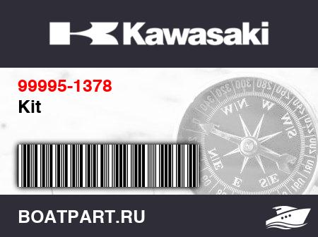 Изображение товара Kit