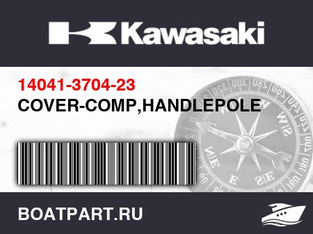 Изображение товара COVER-COMP,HANDLEPOLE