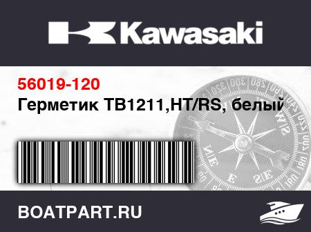 Изображение товара Герметик TB1211,HT/RS, белый