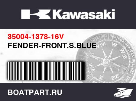 Изображение товара FENDER-FRONT,S.BLUE