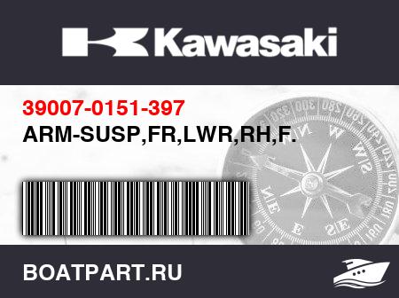 Изображение товара ARM-SUSP,FR,LWR,RH,F.
