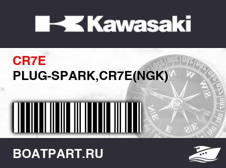 Изображение товара PLUG-SPARK,CR7E(NGK)