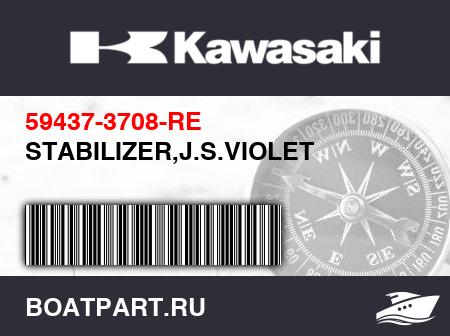 Изображение товара STABILIZER,J.S.VIOLET
