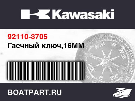 Изображение товара Гаечный ключ,16MM