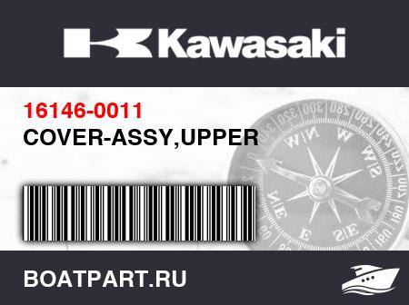 Изображение товара COVER-ASSY,UPPER