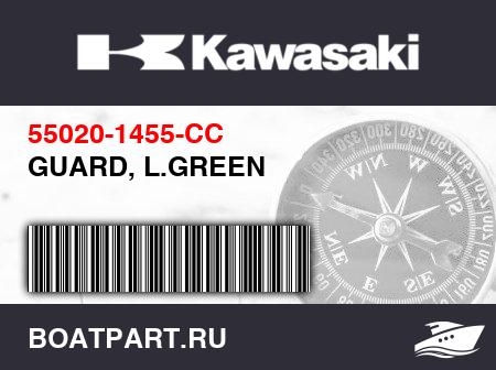 Изображение товара GUARD, L.GREEN