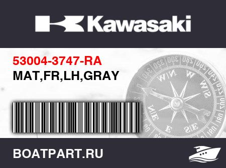 Изображение товара MAT,FR,LH,GRAY