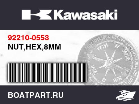 Изображение товара NUT,HEX,8MM