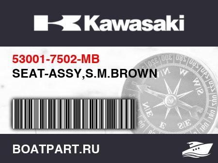 Изображение товара SEAT-ASSY,S.M.BROWN