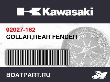 Изображение товара COLLAR,REAR FENDER