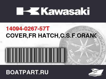 Изображение товара COVER,FR HATCH,C.S.F.ORANGE