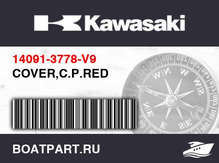 Изображение товара COVER,C.P.RED