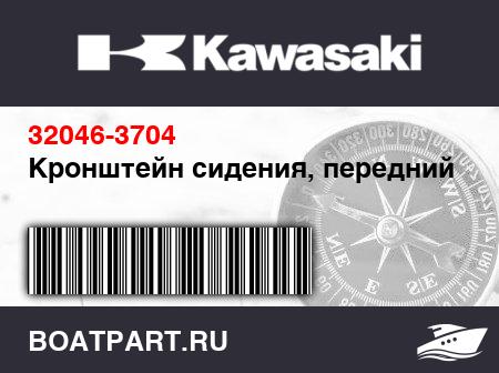 Изображение товара Кронштейн сидения, передний