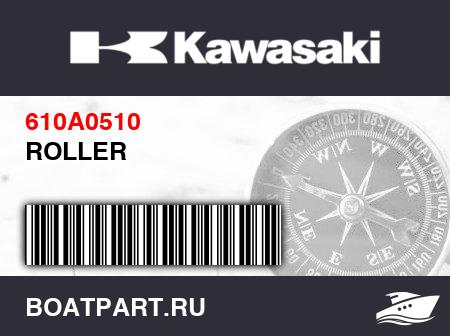 Изображение товара ROLLER