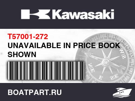 Изображение товара UNAVAILABLE IN PRICE BOOK *NOT SHOWN
