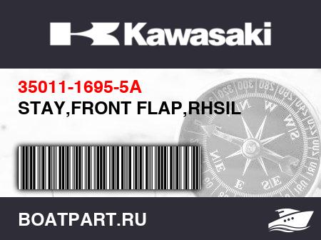 Изображение товара STAY,FRONT FLAP,RHSIL