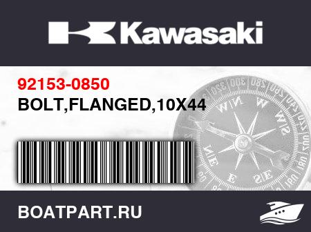 Изображение товара BOLT,FLANGED,10X44