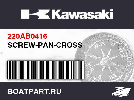 Изображение товара SCREW-PAN-CROSS