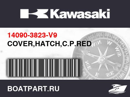 Изображение товара COVER,HATCH,C.P.RED