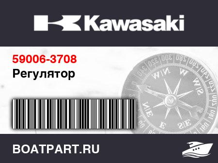 Изображение товара Регулятор