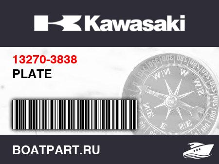Изображение товара PLATE